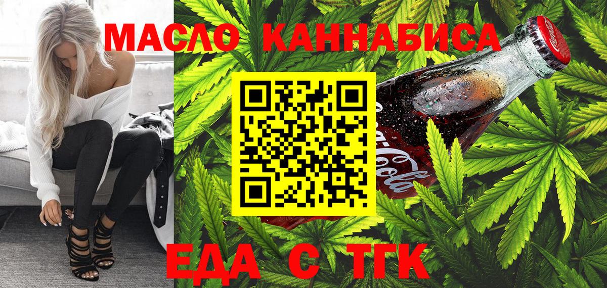 Canna-Cookies марихуана Дмитров