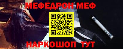 таблы Краснознаменск
