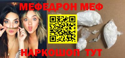 метамфетамин Краснодар