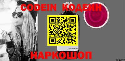 метамфетамин Краснодар
