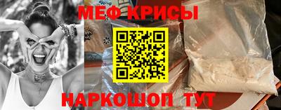 тгк Краснокаменск