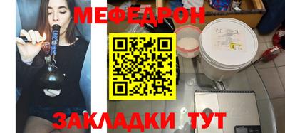 таблы Краснознаменск