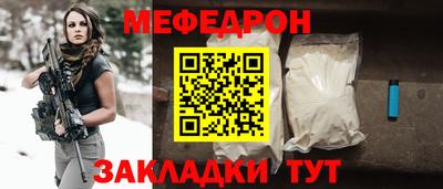 таблы Краснознаменск