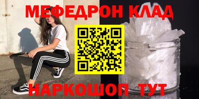 таблы Краснознаменск