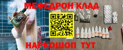 таблы Краснознаменск