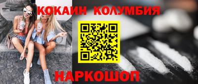 метамфетамин Краснодар