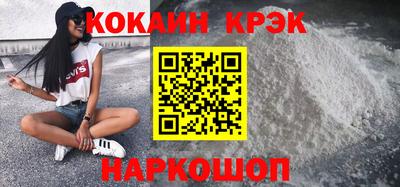 метамфетамин Краснодар