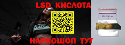 тгк Краснокаменск
