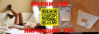 метамфетамин Краснодар