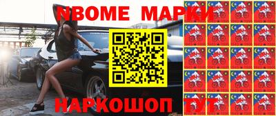 тгк Краснокаменск
