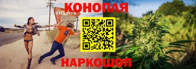 тгк Краснокаменск