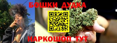 метамфетамин Краснодар