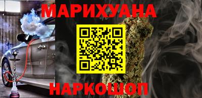 таблы Краснознаменск