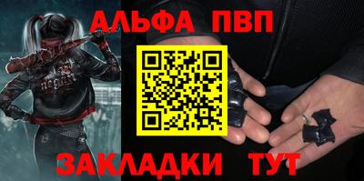 метамфетамин Краснодар