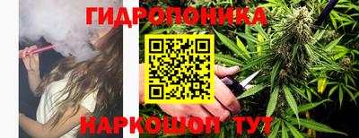 метамфетамин Краснодар