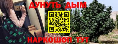 таблы Краснознаменск