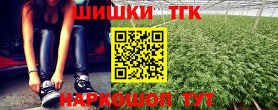 тгк Краснокаменск