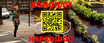 тгк Краснокаменск