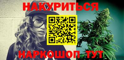 таблы Краснознаменск