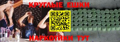 таблы Краснознаменск