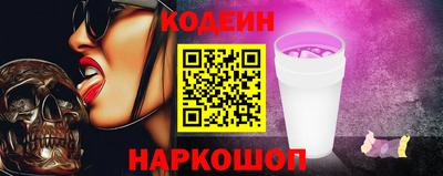 таблы Краснознаменск