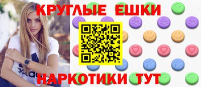 тгк Краснокаменск
