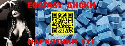 таблы Краснознаменск