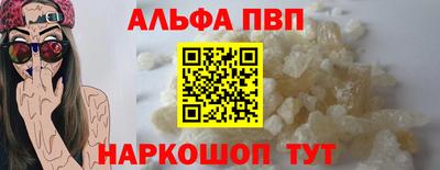 метамфетамин Краснодар
