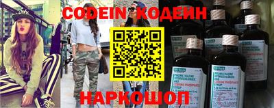 таблы Краснознаменск