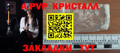 метамфетамин Краснодар