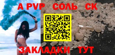 метамфетамин Краснодар