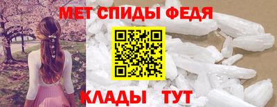 таблы Краснознаменск