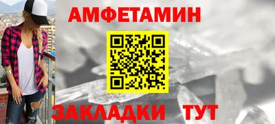 тгк Краснокаменск