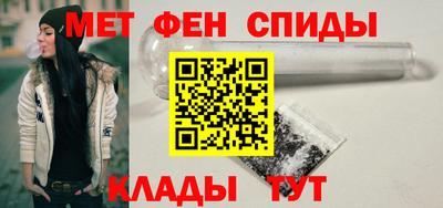 тгк Краснокаменск