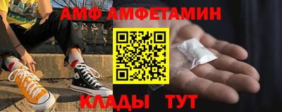 таблы Краснознаменск