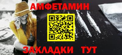 метамфетамин Краснодар