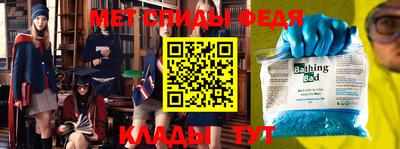 таблы Краснознаменск