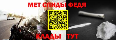 тгк Краснокаменск