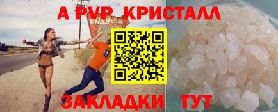метамфетамин Краснодар