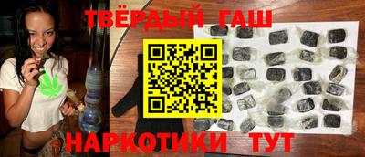 тгк Краснокаменск