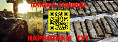 метамфетамин Краснодар