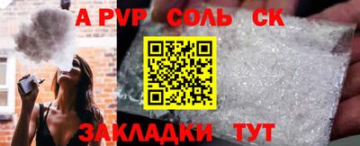 тгк Краснокаменск