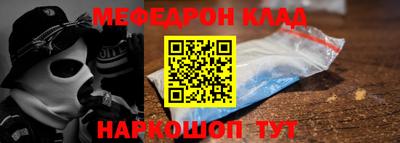 тгк Краснокаменск