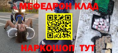 таблы Краснознаменск