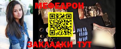 метамфетамин Краснодар