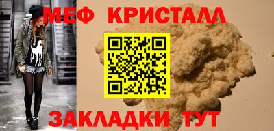 тгк Краснокаменск