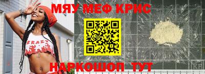 тгк Краснокаменск