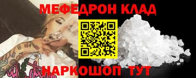 таблы Краснознаменск