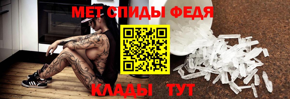 Первитин  Вход с VPN  Дмитров  Метамфетамин пудра 