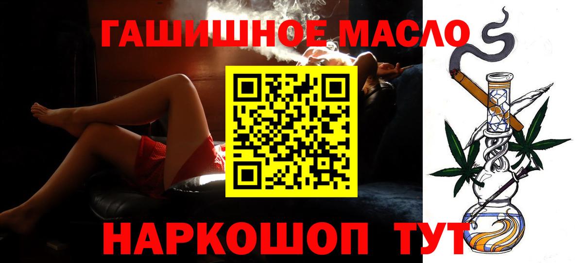 Дистиллят ТГК вейп  Вход с VPN  Дмитров 